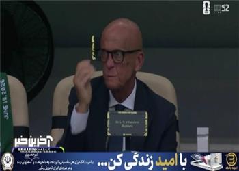حضور کولینا در ورزشگاه