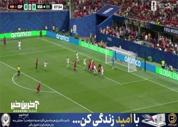 روی یک کرنر تمرین شده