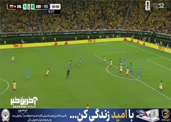 این بار بارگاس مانع گلزنی کنگوییها شد