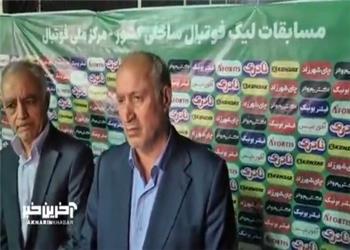 تاج: امیدواریم روزی بهترین تیم جهان شویم؛ ورزشگاههای ساحلی کشور صاحب جایگاه هواداری میشوند