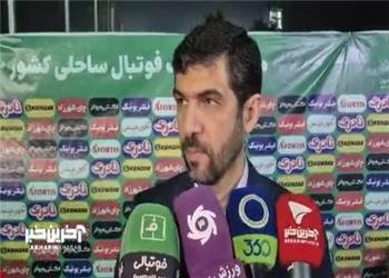 محمد آخوندی: هدف فوتبال ساحلی ایران، قهرمانی جهان در سال 2029 است